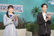 【日向坂46】ハライチ岩井さんと丹生ちゃん、イチャイチャするwww【PSO2：NGS】