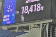 【悲報】Ｅ1サッカー日韓戦、ガラガラすぎて終わるｗｗｗｗｗｗｗ