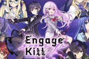 【画像】スクエニの新作ソシャゲ「Engage Kill」、ガチャにおっさんを混ぜてしまいオタクブチギレｗｗｗ