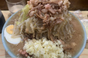 【画像】ラーメン食ってきた！【二郎系】