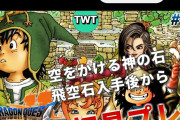 【朗報】かつて大炎上したゲーム実況者『つわはす』、ガチで復活する