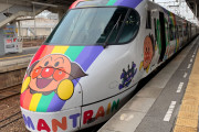 【悲報】一般人「アンパンマンの新幹線！乗りた～い」鉄オタ「！！！！」ｼｭﾊﾞﾊﾞﾊﾞｯ