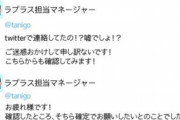 【草】めっちゃ楽しそうな会社やん、マネージャーの最後の1文もくそおもれーなw
