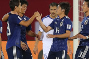 【悲報】今年のＷカップアジア予選…相手のレベル低すぎない？