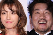 木下優樹菜さんと離婚したフジモンさん、生放送で例の縦読み不倫疑惑についてコメントを求められてしまう