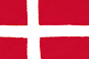 「ンマ」がつく国、デンマークしかない