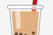 【朗報】スタバ、紙ストロー廃止へ　バイオプラスチックに変更　来年１月から
