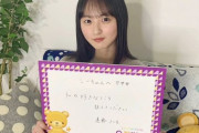 【乃木坂46】今日はやっぱり久保史緒里だよね！