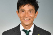 【東京ヴェルディ】城福浩監督との契約更新を発表