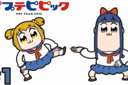 ポプテピピック作者「毎回声優変えればバズるだろうなぁ」ﾆﾁｬｧ…ｗ