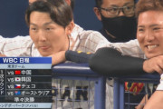 【試合実況】侍ジャパン強化試合 ８番源田（2023.3.6）