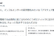 【悲報】コミケのコスプレイヤーさん、「プロ」の参入で残酷な現実を感じてしまうｗｗｗｗ