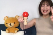 【gifあり】エッッッ！！？？セクシーが爆発してるなwwwwww【乃木坂46】