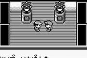 ポケモンの初代最大のライバル「シゲル」とかいうキャラｗｗｗｗｗｗｗ