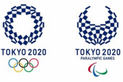 東京オリンピック･パラリンピック､海外からの客は受け入れない方向で調整