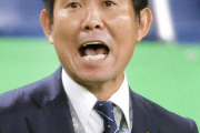 日本代表･森保一監督「久保建英は一皮むけないといけない！」