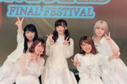 【声優ラジオ】FIVE STARS復活するんやな、よく聞いてたわ