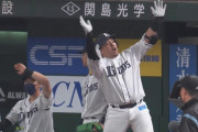 山川穂高さん19号先制２ラン！