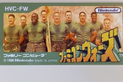 かあちゃんたちには内緒だぞ！名作シミュレーションゲーム『ファミコンウォーズ』！