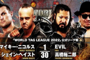TMDK vs EVIL 高橋裕二郎『WORLD TAG LEAGUE 2022』