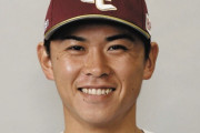 楽天の柴田大地さん、支配下契約が決まった直後のストーリーで大爆笑