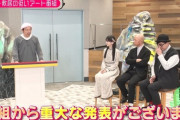 【速報】『小峠英二のなんて美だ！』「重大発表」ついに内容解禁！！！【乃木坂46】