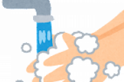 【悲報】手洗い、水だけで99%の菌を洗い流していた
