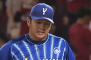 山﨑康晃 4勝7敗 防御率4.15 20セーブ 被打率.269