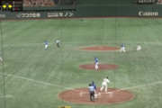 【GIF】巨人さん、とことん勝ち切れない…