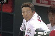 カープ鈴木誠也にノムケンが解説で苦言「4番として三振後の立ち振る舞いが残念」