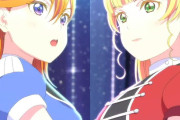 【Liella!】かのん「ん……すみれちゃん、これ本当にマッサージなの！？」【ラブライブ！スーパースター!!】