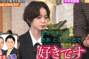 平手友梨奈、千鳥の『相席食堂』が好きと判明！そして何故かプロフィールに詳しいミルクボーイ内海さんw【櫻井・有吉THE夜会】