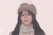 櫻坂センターの初ランウェイがこちらｗ