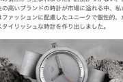 【衝撃】アグリゲートも時計の名前ってマジ？ハジドラの鼓動が聞こえてきたな