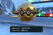 【ポケモンSV】モデリングというか「ポケモンの質感」の一新は良かったな