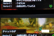 三大、オンラインゲームの名言「てめぇの頭はハッピーセットかよ」「引くこと覚えろカス」