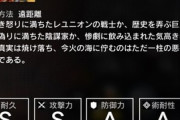【アクナイ】普通にTN-4のタルラ強いんだけど… 枠少なくなっているせいで、8章の時の攻略のようにデコイ2体を要れるスペースがないのがつらい