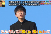 【悲報】鈴木福さん、2年ぶりに会った芦田愛菜ちゃんに敬語を使ってしまう