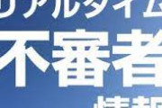 福岡にガチの殺し屋が現れる