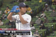西武今井「悔い残る」 佐藤輝に特大弾献上