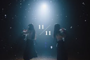 櫻坂46 三期生 +2 ティザームービー