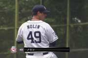 【試合実況】西武２軍スタメン 先発:ノリン（2020.8.7）