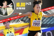 韓国人「日本の高校陸上選手が、男子100m走のU-18部門で世界記録を更新」各国のメディアでも取り上げられる