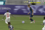 ◆悲報◆U23日本代表MF三戸舜介、細谷からの決定的クロス二つとも空振り！ヒーローになりそこねる😂