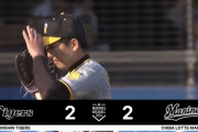 【凄すぎ】千葉ロッテ、4試合連続で9回に同点に追いつくｗｗｗｗｗｗ