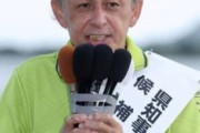 【社会】「沖縄を中国の属国にしたいデニー候補」「民族浄化されます」とツイート　大阪の市議を告発  [Ikh★]