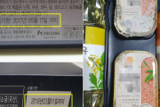 【あなたが私にくれた物】｢警備員である父へのプレゼント、開けてみたら賞味期限を4年も過ぎたカビだらけのゴミだった｣＝韓国