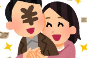 初めてを捨てるために「パパ活」を考える女性・・・