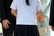 【画像】秋篠宮様ミニスカ女子にうっとりｗｗｗｗｗｗｗｗｗｗｗ