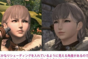 【FF14】「エレゼン男性に負けない鼻筋」7.0キャラメイクのミドラン女性の鼻筋が滅茶苦茶たくましい件